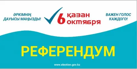 Референдум: учаскеге келуге мүмкіндігі жоқ азаматтар үйден дауыс бере алады