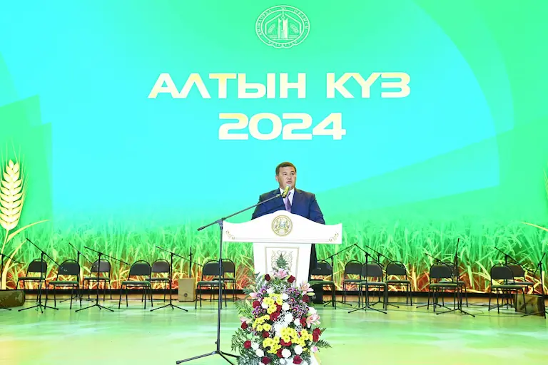 «Алтын күз – 2024» салтанатты шарасы өтті