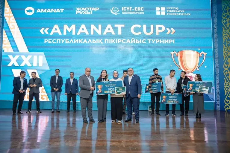 amanat cup