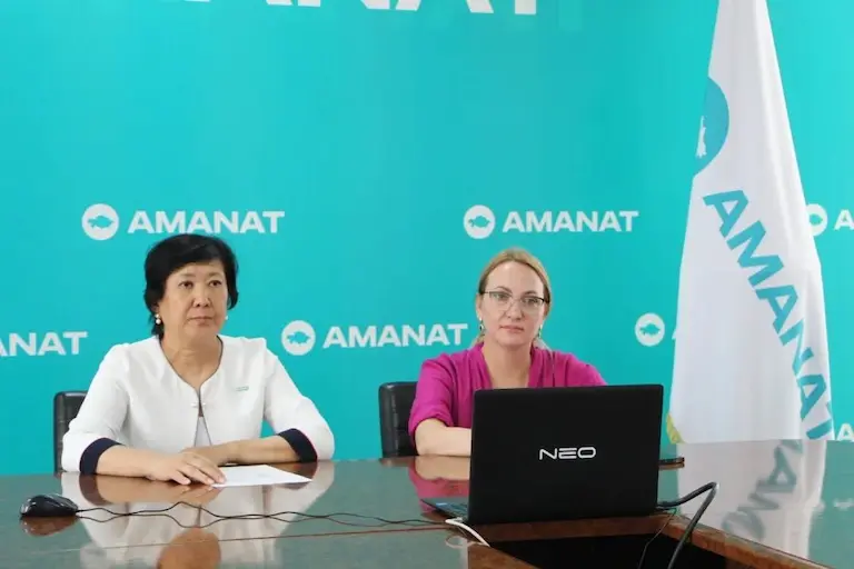 amanat aryzsyz o am aab4c94b92