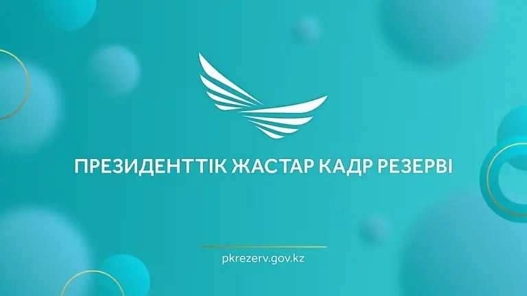 kadr rezervi 18eb0b7e6d