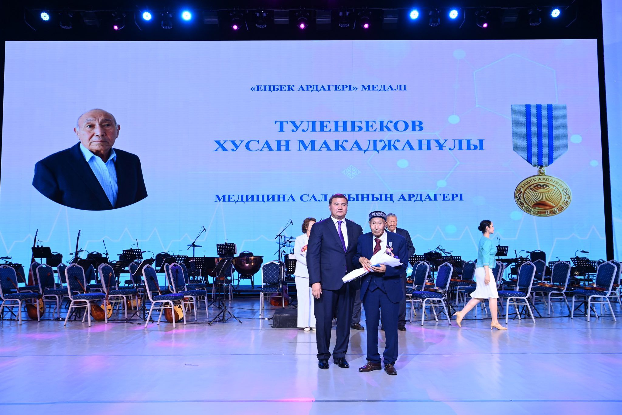 syr mediczinasyny alamat asyry 1 7546bfedc8