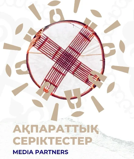 Форум – БАҚ назарында