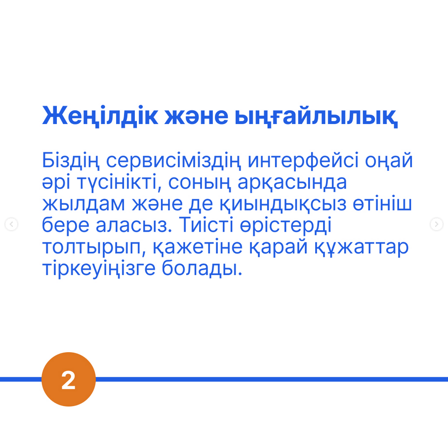 2 post 2 bet0807170701
