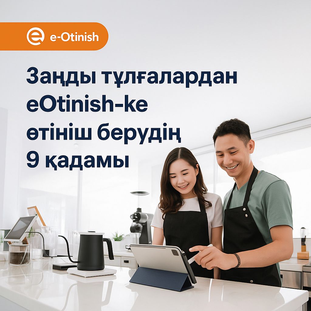 whatsapp image 2025 08 13 at 09.56.07