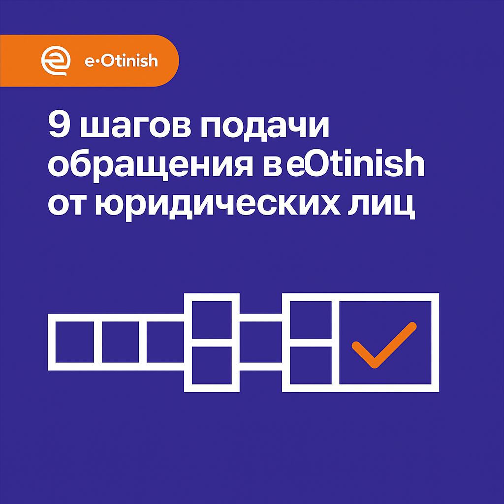 whatsapp image 2025 08 13 at 09.56.08