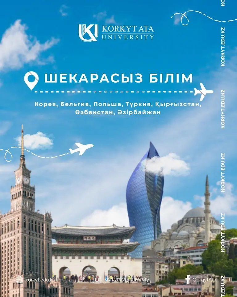 or yt ata universitetini zhastary lemdik bilim ke istiginde da98e97513