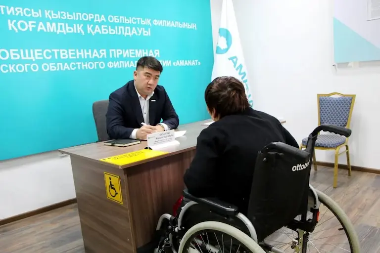 Өтініштер назардан тыс қалмайды