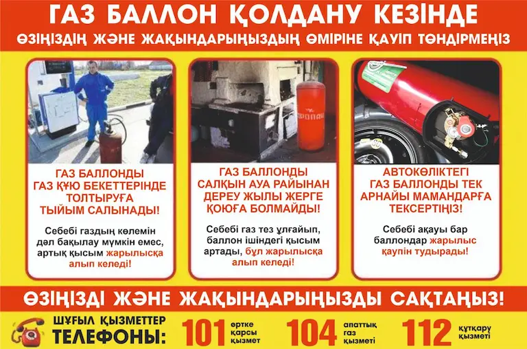 syr irinde gazballon akcziyasy bastau aldy a2989ead7e