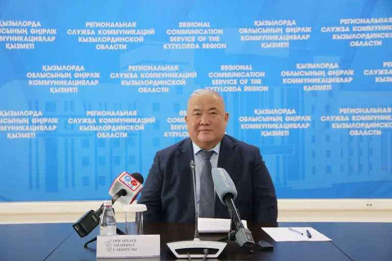 Арал брифинг