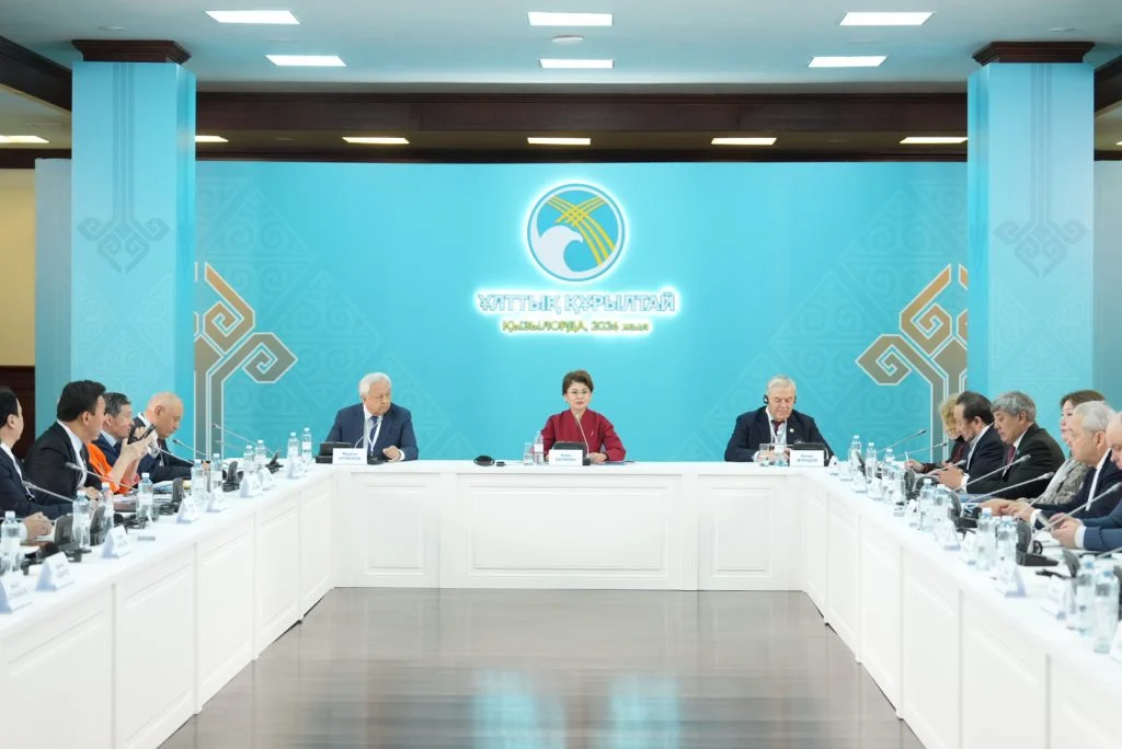 Елдік мүдде тоғысқан жиын