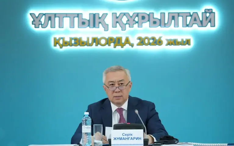 serik zh man arin f0fb0614db