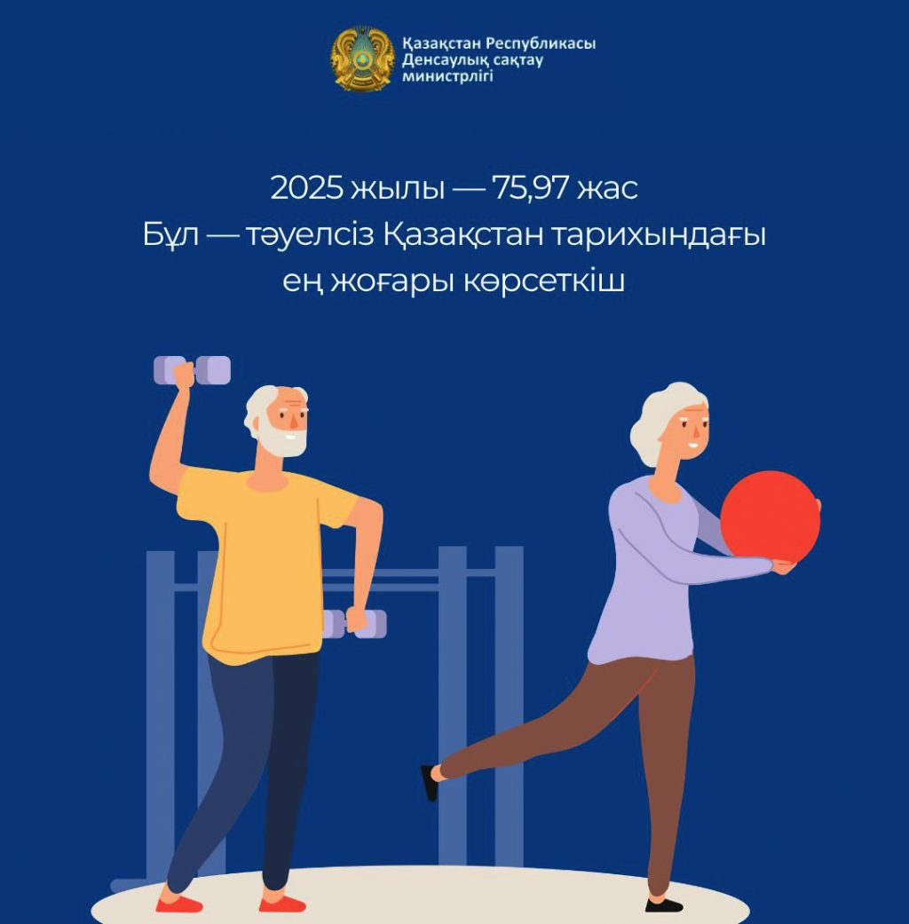 658861132 18404713282151674 1368808629479660699 n